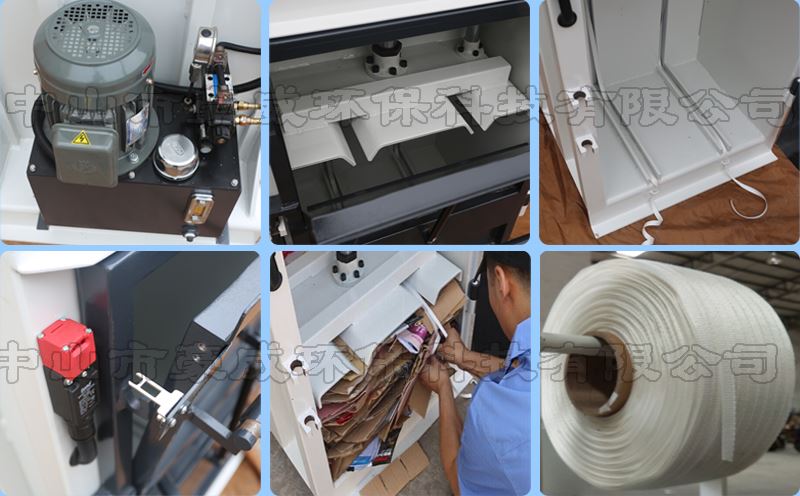 船用液壓打包機細節