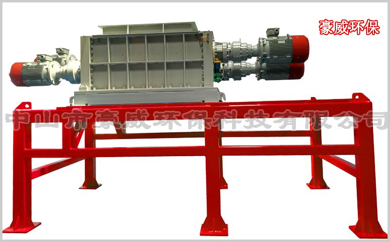 四軸垃圾破碎機圖片