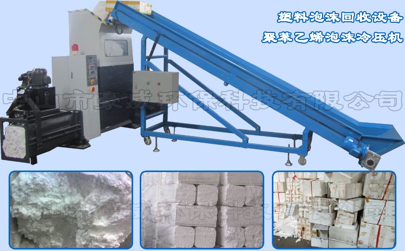 paomohuishouyasuoshebie paomohuishouyasuoshebie